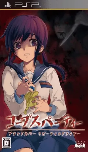 Corpse Party - Blood Covered - Repeated Fear (Japan) (Demo)